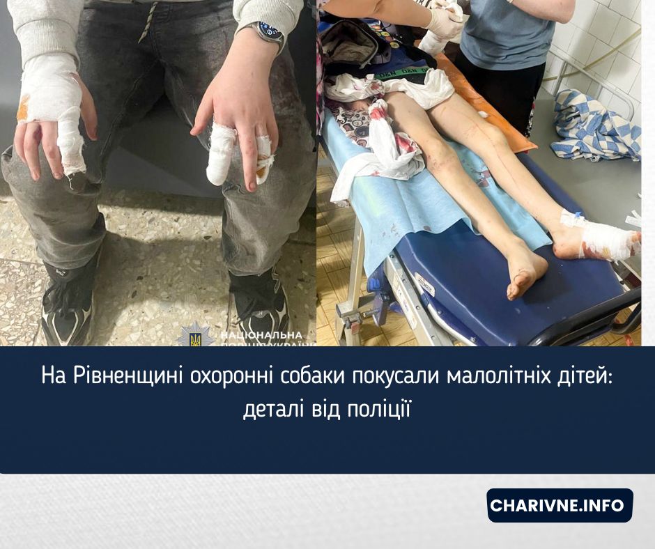 Фото ілюстративне